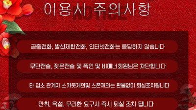 [대구-◆일본오피 오이시◆] ❤️일본❤️에이스 유리아❤️100% 찐일본인 아닐시 200%환불❤️다가능 가능❤️와꾸❤️서비스❤️마인드❤️몸매❤️영계❤️즐달보장❤️